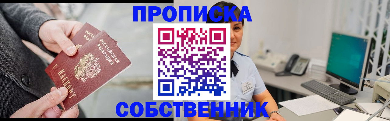 регистрация для школы в Чегеме